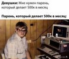 Прикрепленное изображение: 1713000195.jpg