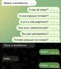 Прикрепленное изображение: 1714119810.jpg