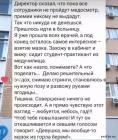 Прикрепленное изображение: 1711963844.jpg