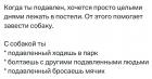 Прикрепленное изображение: Подавленный.jpg
