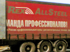 Прикрепленное изображение: scale_1200.png