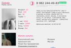 Прикрепленное изображение: Снимок экрана (7).png