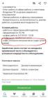 Прикрепленное изображение: Кофе печеньки неограниченно.jpg