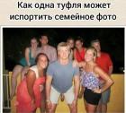 Прикрепленное изображение: 488715056_3521528734648746_414806094327123939_n1.jpg
