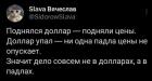 Прикрепленное изображение: 1744879620.jpg