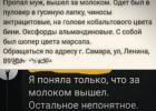 Прикрепленное изображение: IMG_20250415_102531_207.jpg