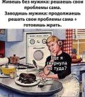 Прикрепленное изображение: yumor_40073.jpg