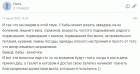 Прикрепленное изображение: q.gif