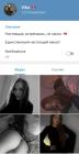 Прикрепленное изображение: Screenshot_20250416_180659_org.telegram.messenger_edit_314180676568725.jpg