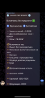 Прикрепленное изображение: IMG_2247.png