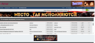 Прикрепленное изображение: П.png