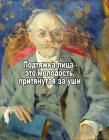 Прикрепленное изображение: Подтяжка лица.jpg