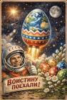 Прикрепленное изображение: 1776035399.jpg