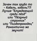 Прикрепленное изображение: 1775026341.jpg
