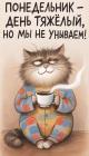 Прикрепленное изображение: d92edadd3644554e5d3da6bd7d273e0d.jpg