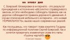 Прикрепленное изображение: 1775602455.jpg