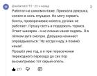 Прикрепленное изображение: 1775549035.jpg