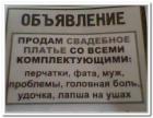 Прикрепленное изображение: prodam-plate_77639.jpg