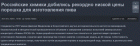 Прикрепленное изображение: jnc.gif