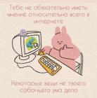 Прикрепленное изображение: 17769183560351580674.jpg