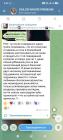Прикрепленное изображение: Screenshot_2026-04-06-09-09-25-176_com.iMe.android.jpg