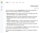 Прикрепленное изображение: Доска 2.jpg