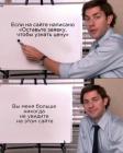 Прикрепленное изображение: Отставьте заявку.jpg