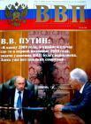 Прикрепленное изображение: Prizmo.jpg