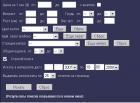 Прикрепленное изображение: find.JPG
