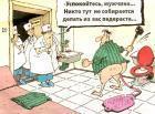 Прикрепленное изображение: klizma.jpg
