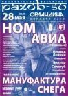Прикрепленное изображение: ______28_____2010.jpg