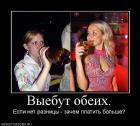 Прикрепленное изображение: ________.jpg