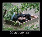 Прикрепленное изображение: x_763745b7.jpg