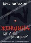 Прикрепленное изображение: 001.jpg