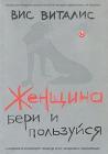 Прикрепленное изображение: 002.jpg