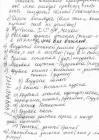 Прикрепленное изображение: major_01.jpg