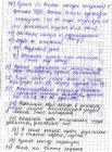 Прикрепленное изображение: major_05.jpg