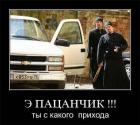 Прикрепленное изображение: 869504c532d1.jpg