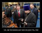 Прикрепленное изображение: ________________.jpg