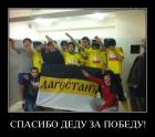Прикрепленное изображение: _________________.jpg