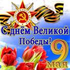 Прикрепленное изображение: 4uDebKfDxnY.jpg