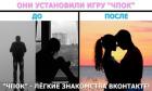 Прикрепленное изображение: чпок.jpg