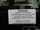 Прикрепленное изображение: image.jpg
