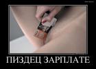 Прикрепленное изображение: 23755(1).jpg