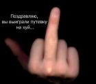 Прикрепленное изображение: ImageUploadedByTapatalk1432049963.893822.jpg