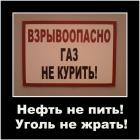 Прикрепленное изображение: уголь.jpg