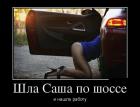 Прикрепленное изображение: up167151-1432889834i022.jpg