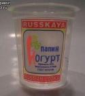 Прикрепленное изображение: 5a514ecc06ac110d3457dbbb3fbbca165.JPG