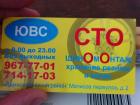 Прикрепленное изображение: IMG_20150516_132258.jpg