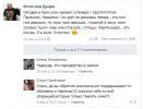 Прикрепленное изображение: Tesak_znak.jpg